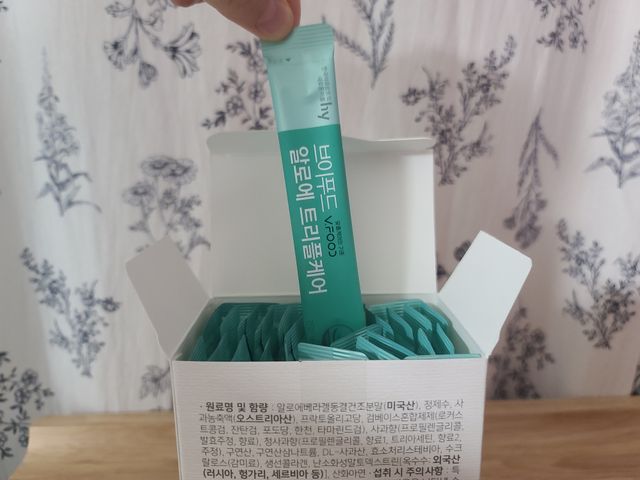 브이푸드 알로에 트리플케어 리뷰 사진