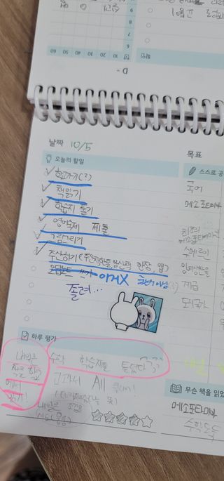 리훈 차일드라이크 초등학생 스터디 플래너 — 5점을 준 리뷰어가 2021년 10월 올린 사용 사진