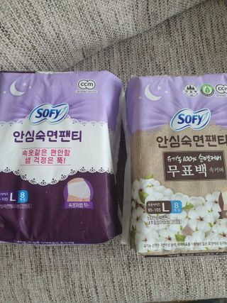 LG유니참 쏘피SOFY [SOFY] 안심숙면팬티/무표백속커버 — 5점을 준 리뷰어가 2021년 4월 올린 사용 사진