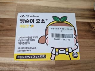 민서님이 올린 리뷰 사진 2