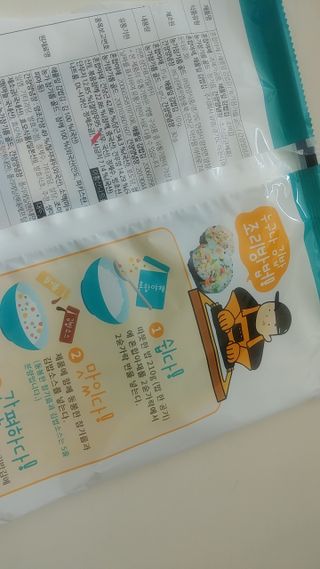 해풀잎 누구나 김밥*1ea [(혼합야채 35g *1ea,  김밥김 (5g, 5ea),  양념간장 (6g, 5ea), 참기름(5g, 2ea)] — 3점을 준 리뷰어가 2022년 7월 올린 사용 사진