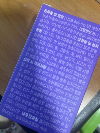 대바기님이 올린 리뷰 사진 4