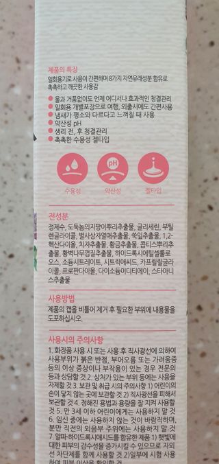 완이네님이 올린 리뷰 사진 3