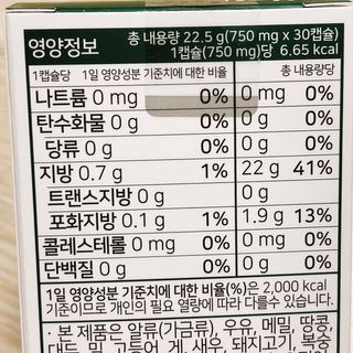 냐냐님이 올린 리뷰 사진 3