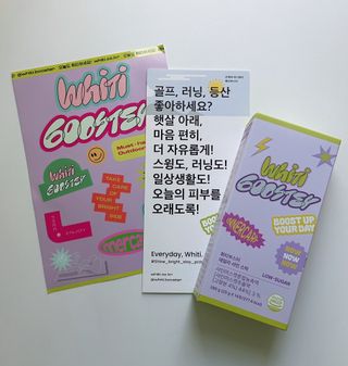 [1박스 구매평] 휘티부스터 데일리 샤인 스틱 선&브라이트닝 케어 이너뷰티 — 5점을 준 리뷰어가 2025년 9월 올린 사용 사진