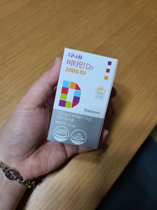 다나음 츄어블 비타민D 1000IU (130ml x 60캡슐) — 5점을 준 리뷰어가 2023년 4월 올린 사용 사진