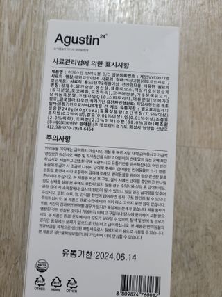 홍시님이 올린 리뷰 사진 3