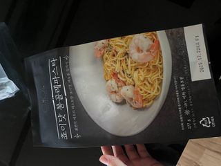 냠냠님이 올린 리뷰 사진 2