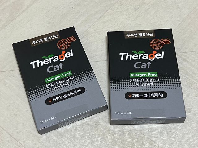 반려동물 유산균 테라겔 체험 팩 리뷰 사진