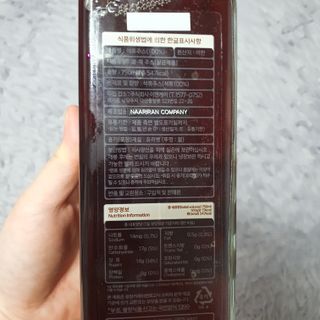 [바이윙클] 페르시아 유기농 석류 착즙주스 750ml 2병 + 선물박스 세트 — 5점을 준 리뷰어가 2022년 3월 올린 사용 사진