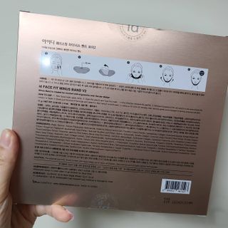 아이디플라코스메틱 아이디 페이스핏 마이너스 밴드 v2 — 5점을 준 리뷰어가 2021년 4월 올린 사용 사진