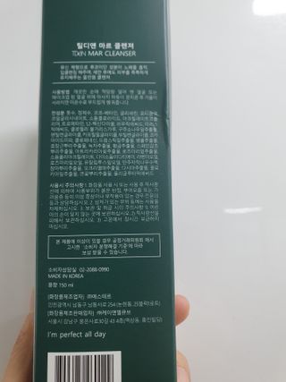 나이스님이 올린 리뷰 사진 2
