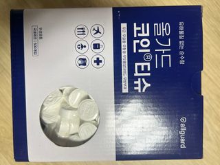 [올가드] 무방부제 대용량 코인티슈 500개입 + 휴대용케이스 1개 — 5점을 준 리뷰어가 2022년 12월 올린 사용 사진