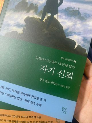 awedana님이 올린 리뷰 사진 2