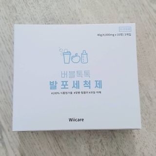 위케어 천연 주방세세, 에어프라이어세제, 다목적세정제, 발포텀블러세정제 — 5점을 준 리뷰어가 2021년 2월 올린 사용 사진