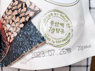 더빈트 와삭바삭 김스낵 — 5점을 준 리뷰어가 2023년 1월 올린 사용 사진