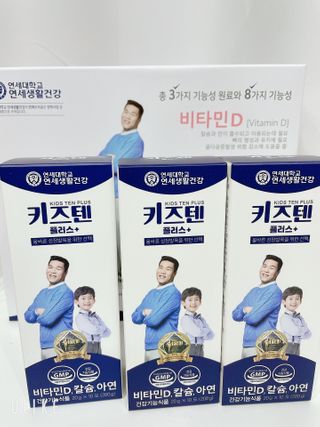키즈텐플러스 연세 키즈텐 플러스 1개월 — 5점을 준 리뷰어가 2021년 2월 올린 사용 사진