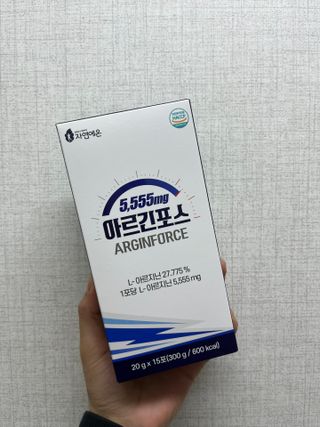 자연에온 아르긴포스 L-아르기닌 5555mg 스틱 15개입 1박스 — 5점을 준 리뷰어가 2022년 1월 올린 사용 사진