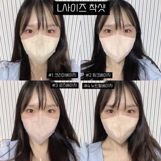 애니가드 셋업메베마스크 (대형 4컬러 + 중형 4컬러) — 5점을 준 리뷰어가 2022년 4월 올린 사용 사진