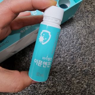 삼진제약 위시헬씨 [삼진제약] 위시헬씨 면역영양제 바이탈업 이뮨엔진 — 5점을 준 리뷰어가 2021년 3월 올린 사용 사진
