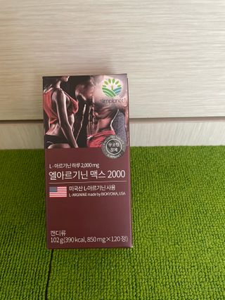 강아지아지아지님이 올린 리뷰 사진 1