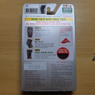 반테린서포터 무릎보호대 — 5점을 준 리뷰어가 2021년 3월 올린 사용 사진