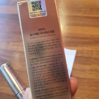 피부미 골드베릴 아이래쉬 앰플 10ml — 4점을 준 리뷰어가 2021년 9월 올린 사용 사진