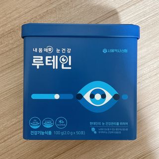 서울약사신협_내몸애눈건강루테인_2g x 50포 — 5점을 준 리뷰어가 2021년 1월 올린 사용 사진