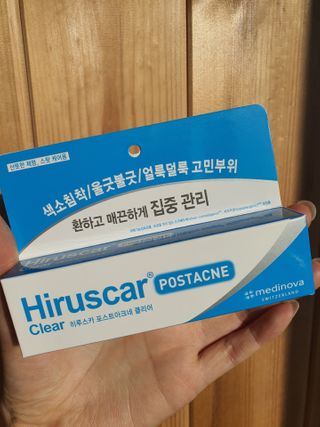 히루스카 포스트아크네 클리어 — 4점을 준 리뷰어가 2021년 2월 올린 사용 사진