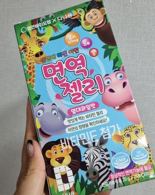 반짝이다님이 올린 리뷰 사진 1