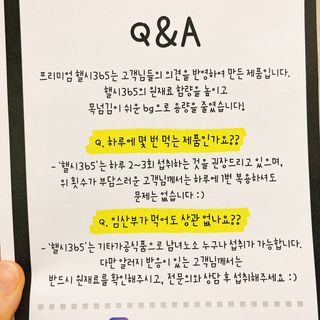 냐냐님이 올린 리뷰 사진 4
