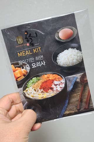 반드시된다님이 올린 리뷰 사진 2