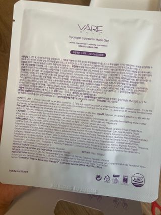 바르셀 저분자피쉬콜라겐 콜라겐마스크팩 안면마스크 수분팩  리포좀 하이드로겔 마스크젠 [5매] — 5점을 준 리뷰어가 2021년 11월 올린 사용 사진