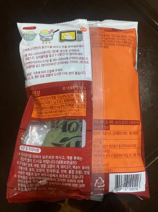 클린24시간 올리브발효곤약면 시원김치면 1세트-(3봉) — 5점을 준 리뷰어가 2024년 3월 올린 사용 사진