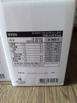 미미공쥬님이 올린 리뷰 사진 4