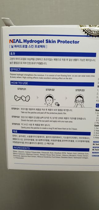 건강누리인터내셔날 닐 하이드로겔 스킨 프로텍터 골프패치 [1BOX=5매입] — 5점을 준 리뷰어가 2022년 5월 올린 사용 사진