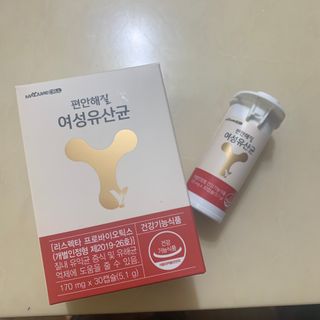 메이준뉴트리 메이준쎌 편안해질 여성유산균 — 5점을 준 리뷰어가 2021년 1월 올린 사용 사진