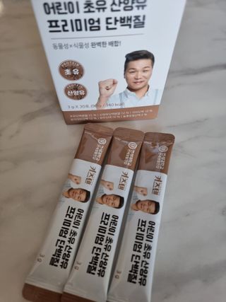 연세생활건강 키즈텐 산양유 단백질 1BOX (30포) — 5점을 준 리뷰어가 2022년 6월 올린 사용 사진