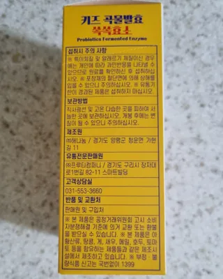 써니님이 올린 리뷰 사진 4