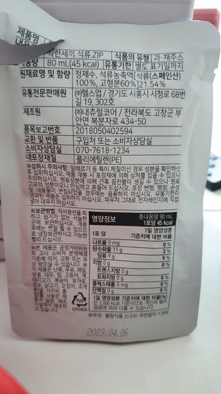 민난길님이 올린 리뷰 사진 3