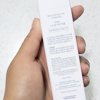 브에노 스킨셀 더마 앰플 — 5점을 준 리뷰어가 2021년 6월 올린 사용 사진