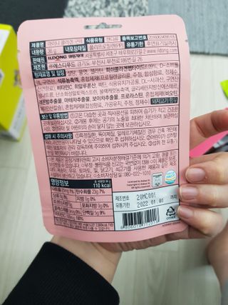 일동제약 마이니 마이니 늘씬날씬 콜라겐 세트 — 5점을 준 리뷰어가 2021년 2월 올린 사용 사진