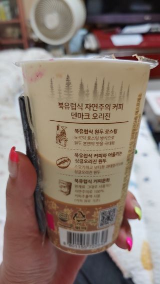 덴마크 싱글 오리진 노르딕 로스팅 — 5점을 준 리뷰어가 2023년 7월 올린 사용 사진