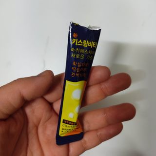 [키스립] 근본적인 숙취원인 해결 숙취해소제 뉴키스립비타 (최신) — 5점을 준 리뷰어가 2022년 8월 올린 사용 사진