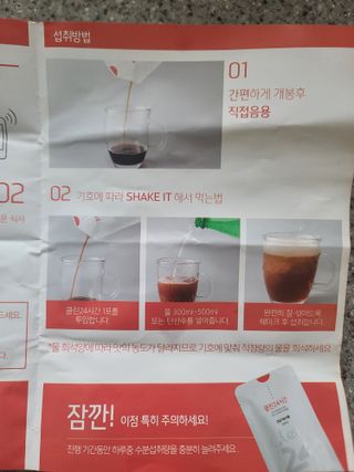 클린24시간 1BOX(5포) + 전용보틀(500ml) — 5점을 준 리뷰어가 2022년 8월 올린 사용 사진
