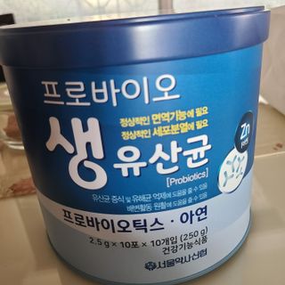 서울약사신협_프로바이오생유산균_2.5G x 100포 — 5점을 준 리뷰어가 2021년 3월 올린 사용 사진