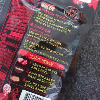 불타 지옥불카레 불지옥맛 180g x 3봉 — 5점을 준 리뷰어가 2021년 6월 올린 사용 사진