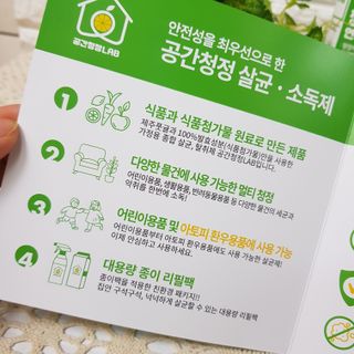 완두콩님이 올린 리뷰 사진 3