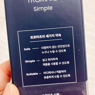 냐냐님이 올린 리뷰 사진 3
