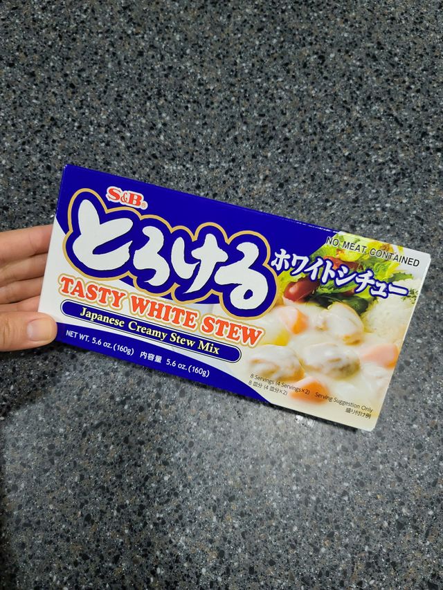 에스비 화이트 스튜 160g 리뷰 사진